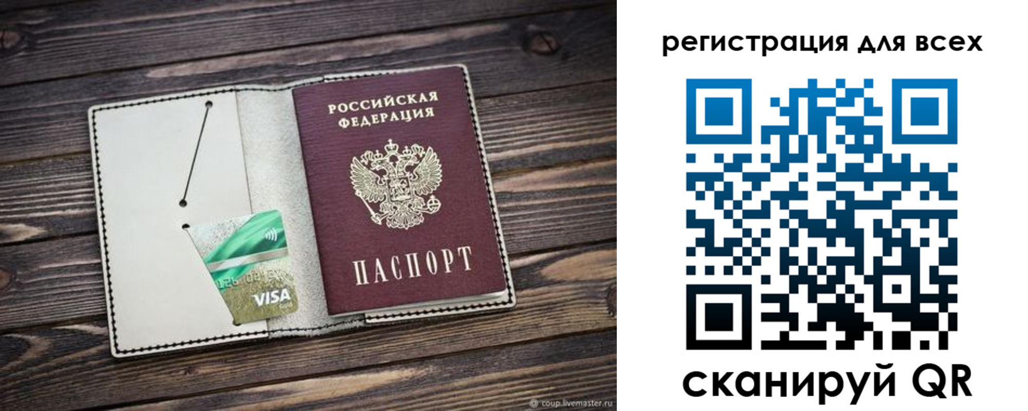 миграционный учет в Камышлове